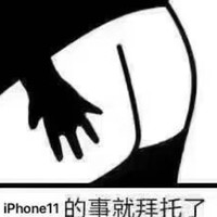 個人