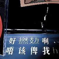 企业
