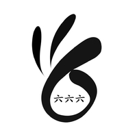 個人