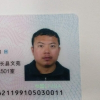 个人