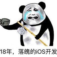 個人