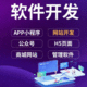 微推技術(shù)