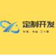 未來數(shù)智