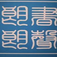 企業(yè)