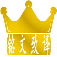 个人