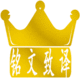翻譯哥Tom