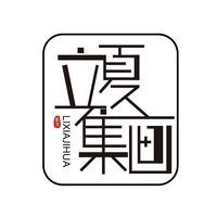 品牌全案策划设计起取名定位品牌故事文化logo vi设计策略