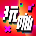 個人