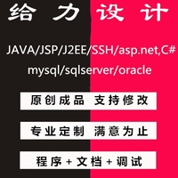 個人