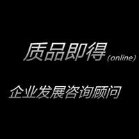 企業(yè)