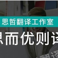 企业