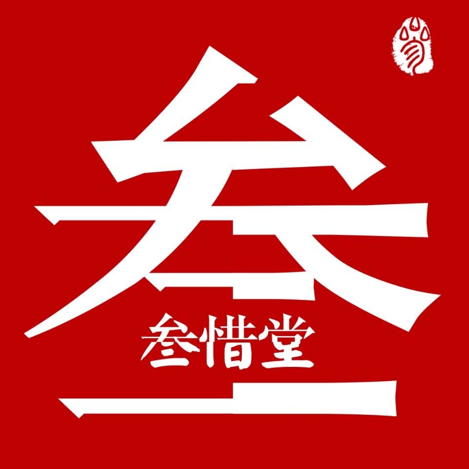 企业