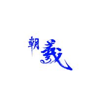 個(gè)人