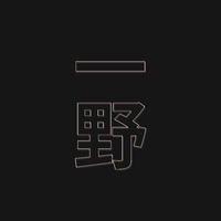 個(gè)人