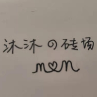 個人
