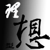 個(gè)人