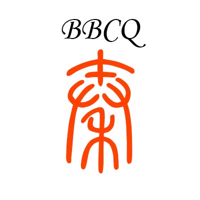 個人