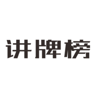 個人