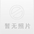 个人