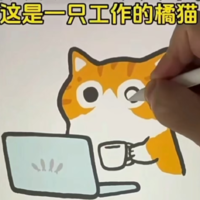 個人