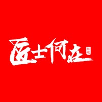 企业