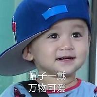 個人