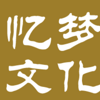 个人