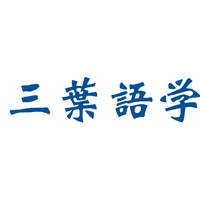 个人