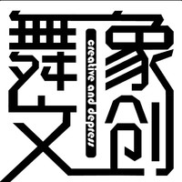 個人