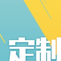 個人
