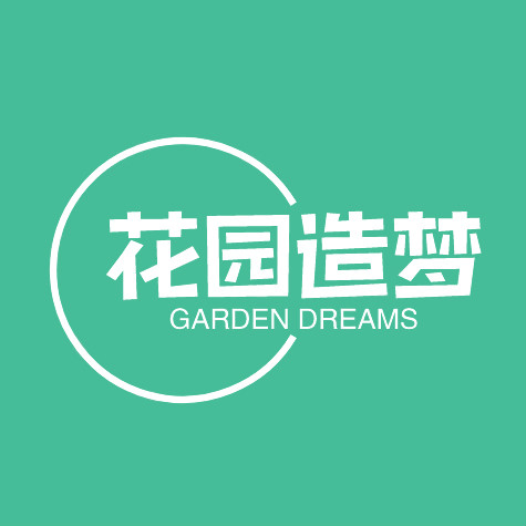 庭院花园独立设计师
