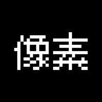 個(gè)人