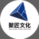 廣州聚匠文化傳播有限公司
