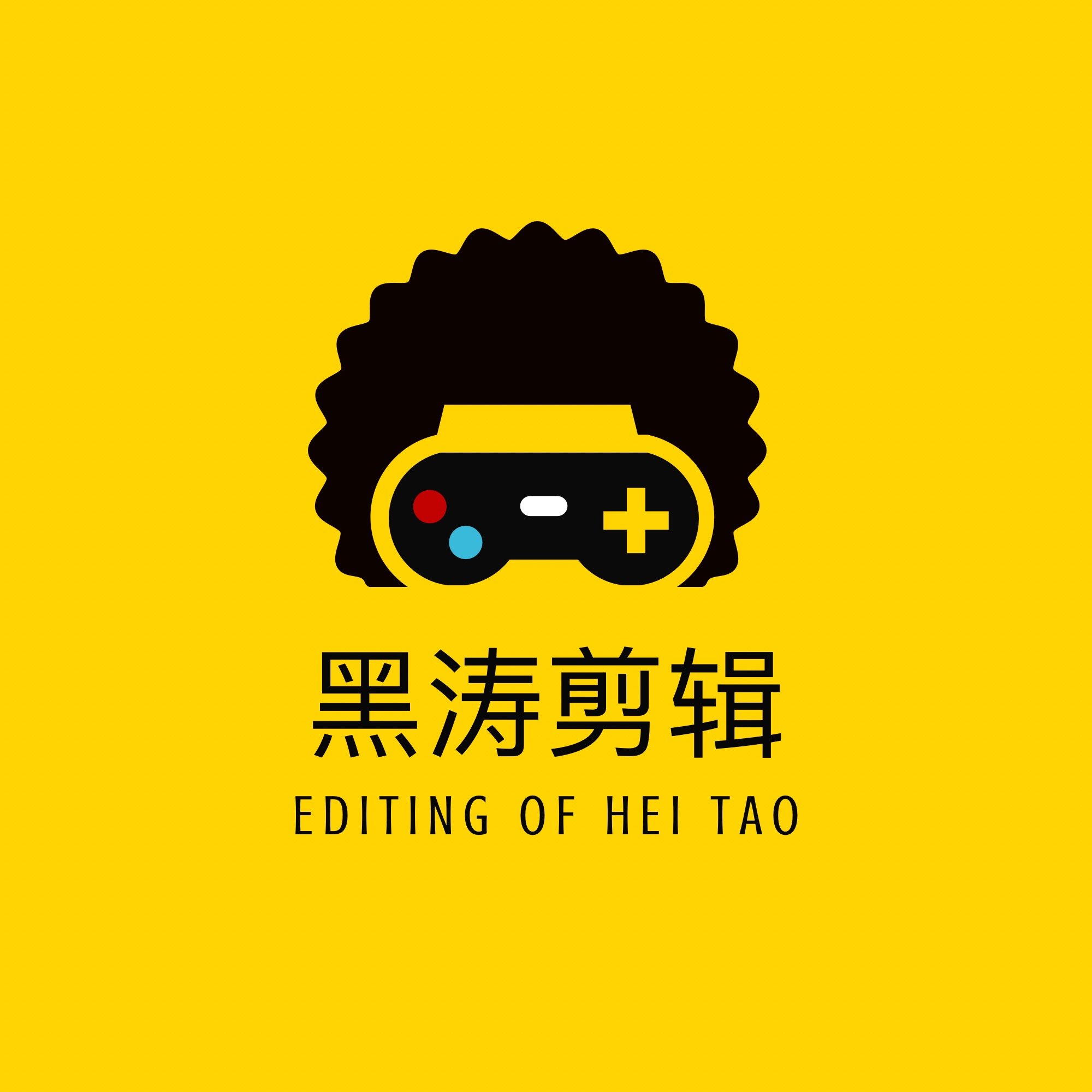 個人
