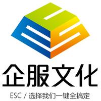 ESC品牌设计