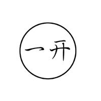 个人