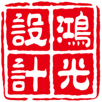 企业