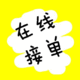 流年530422088