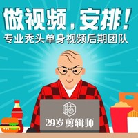 个人