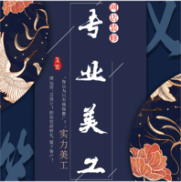 个人