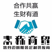 企业