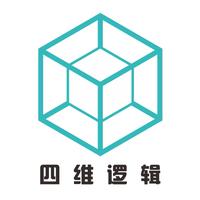 四维逻辑设计工作室