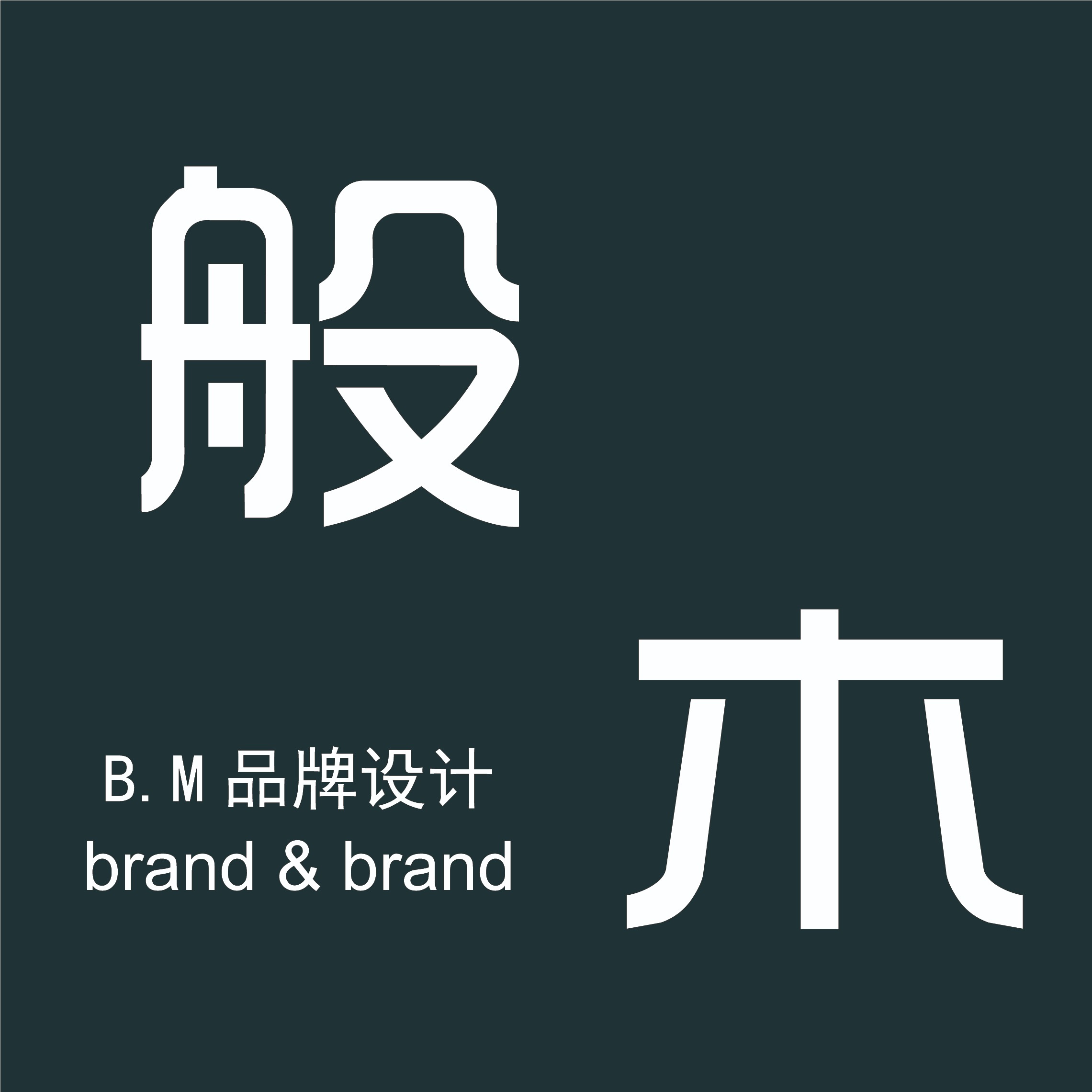 企业