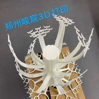 個人