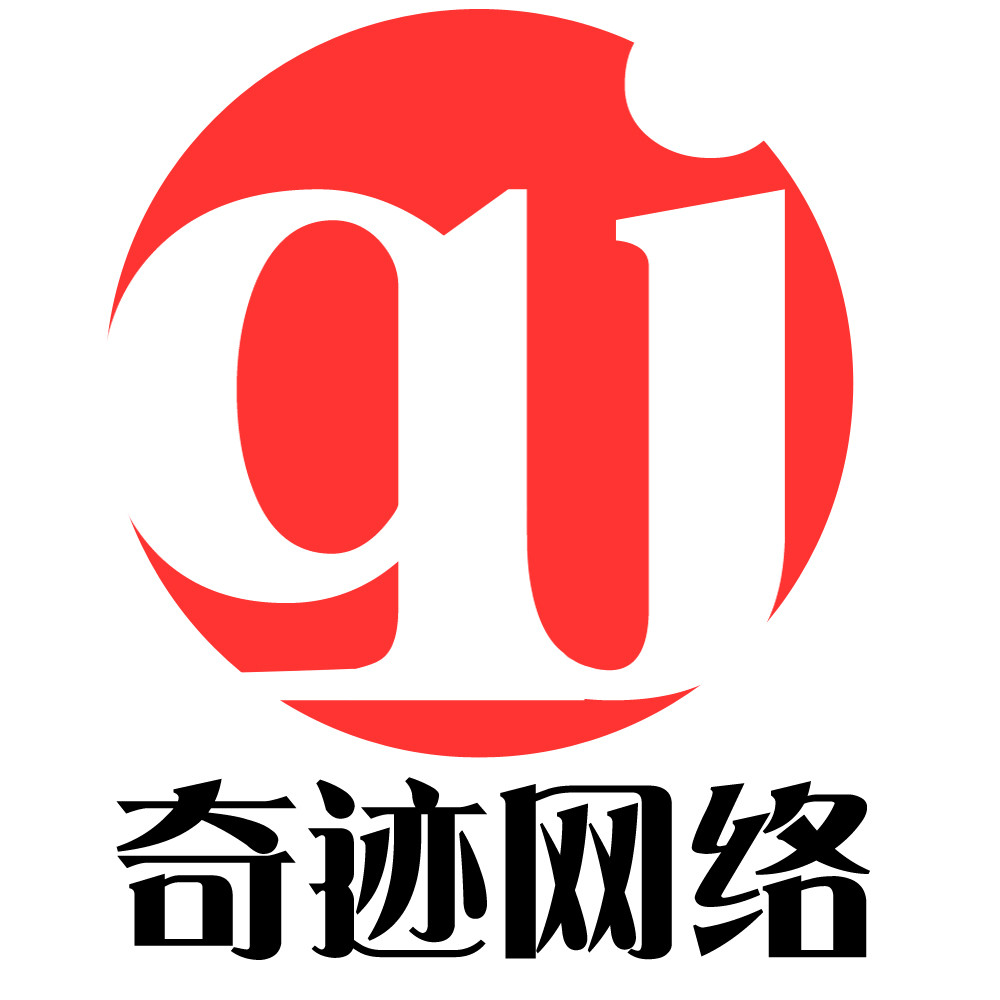 企業(yè)