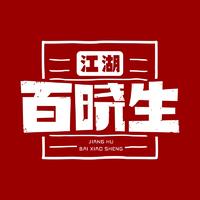 【总监定制】LOGO设计餐饮logo互联网商标标志标识设计