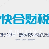 企業(yè)