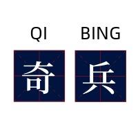 個人