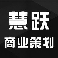 企业