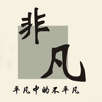 個人